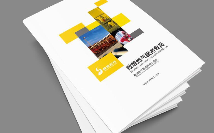 專業(yè)定做精品畫(huà)冊(cè) 設(shè)計(jì)、印刷與圖文制作的一站式解決方案