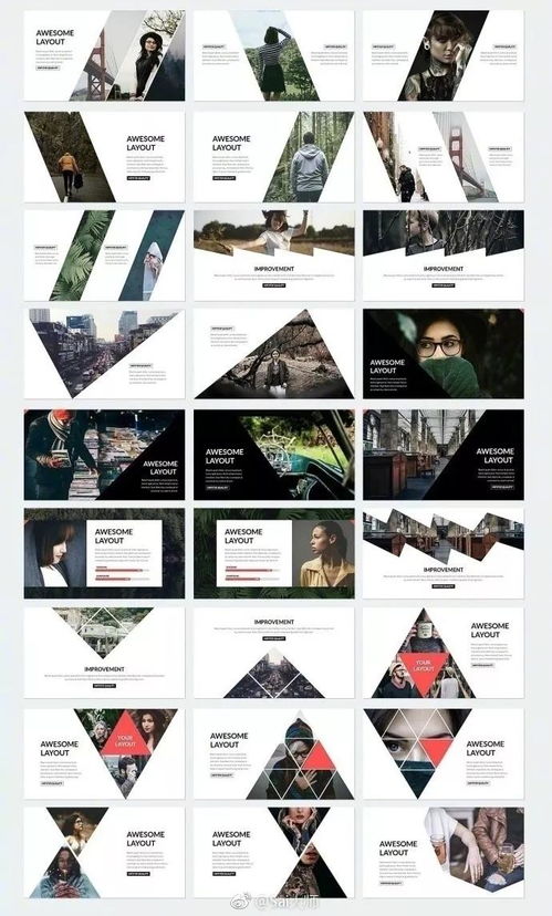 百十種圖文設(shè)計排版樣式參考 激發(fā)創(chuàng)意，提升視覺表現(xiàn)力