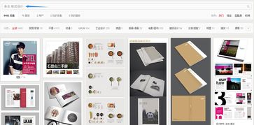 一次過關(guān) 從零開始，跨專業(yè)成功打造雜志設(shè)計排版與圖文制作